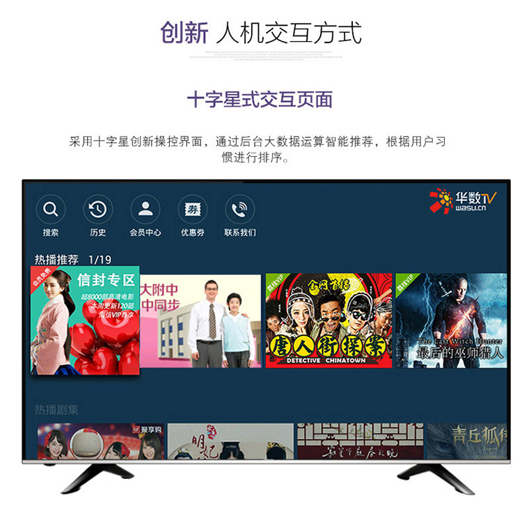 【海信电视官方旗舰店】海信电视LED55EC3