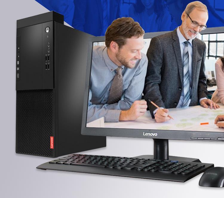 联想(lenovo)维修配件启天m428 联想(lenovo)商用启天台式电脑m428 23