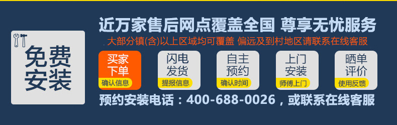 滨特尔爱惠浦 家用厨房直饮净水器 EF-900P升级版 矿物质水