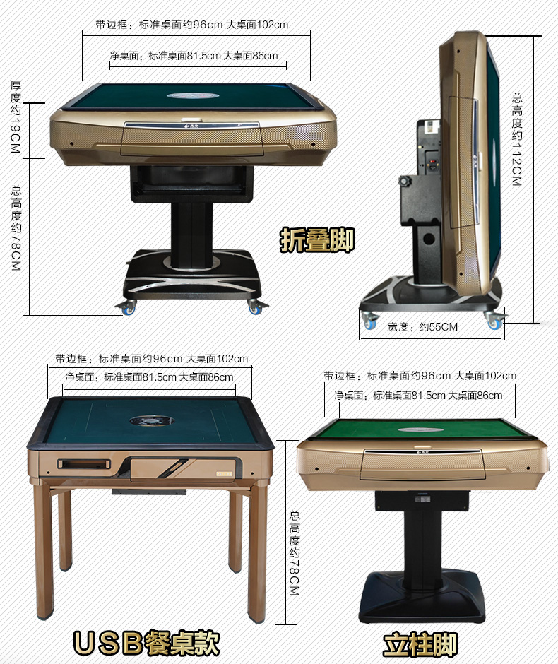 兴乐全自动麻将机可折叠家用棋牌室麻将桌新款四口机usb手机充电补40