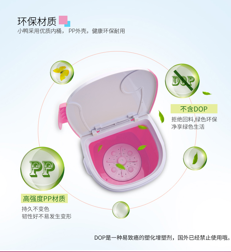 小鸭 2.5公斤 XPB25-1603E 粉红色迷你洗衣机 小单筒半自动宝宝婴儿童洗沥一体
