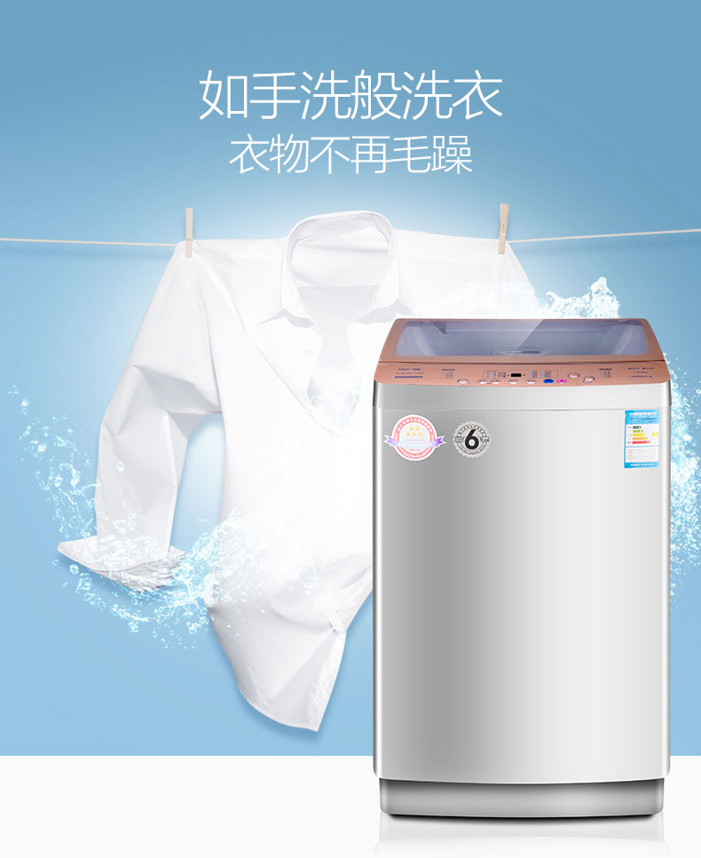 QB100-1028波轮洗衣机全自动10公斤大容量 