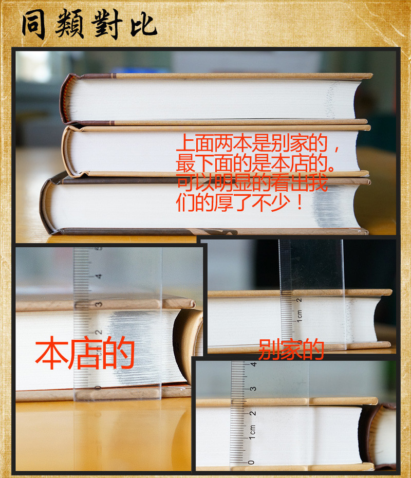 中国四大名著 中国古典文学名著 精装青少版足