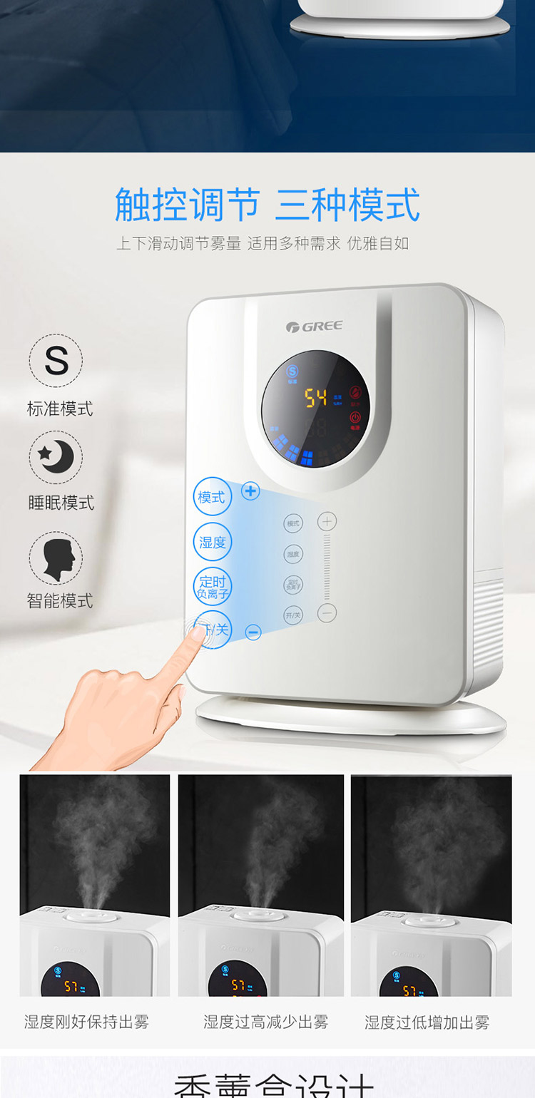格力加湿器家用卧室静音5l升大容量sck-50x60b办公室增湿器精油