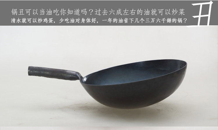 超级新品 臻三环 宗师32 手工锻打铁锅 圆底炒菜锅 无涂层不粘炒锅