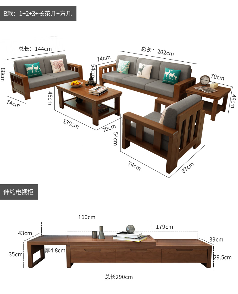 金屋藏娇沙发实木沙发现代中式沙发组合贵妃转角橡胶木沙发小户型客厅