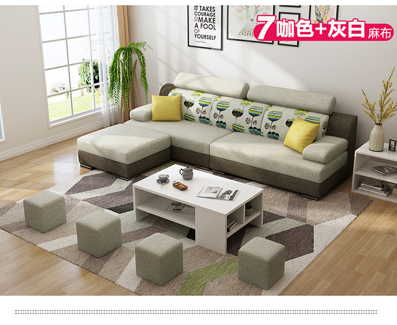 品尚沙发布艺沙发小户型沙发现代简约布艺沙发时尚客厅家具三人组合
