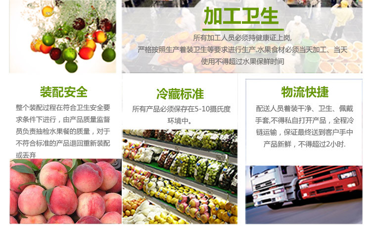 【福至亲(FUZHIQIN)水果 】【福至亲】山东泰