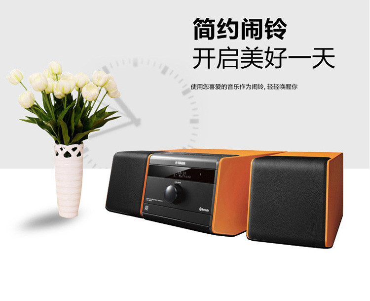 Yamaha/雅马哈MCR-B020 迷你/组合音响 2.0声道CD播放机 迷你组合音响 家用音响设备