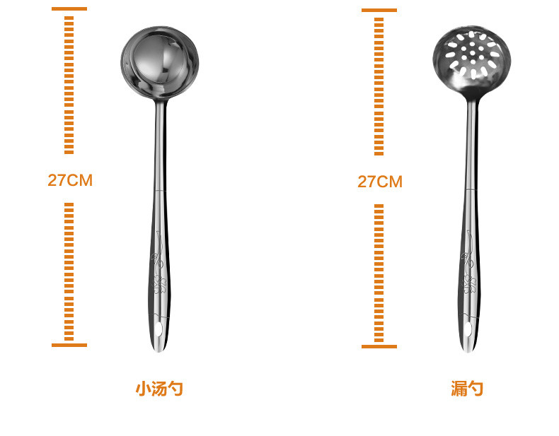 不锈钢厨具套装加厚 炒菜铲+大汤勺+小汤勺+漏勺+蔬菜刨 五件套