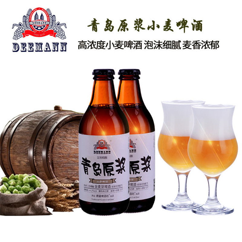 工厂直销德曼啤酒坊deemann青岛原浆经典黑啤296ml*6瓶精酿啤酒微醺