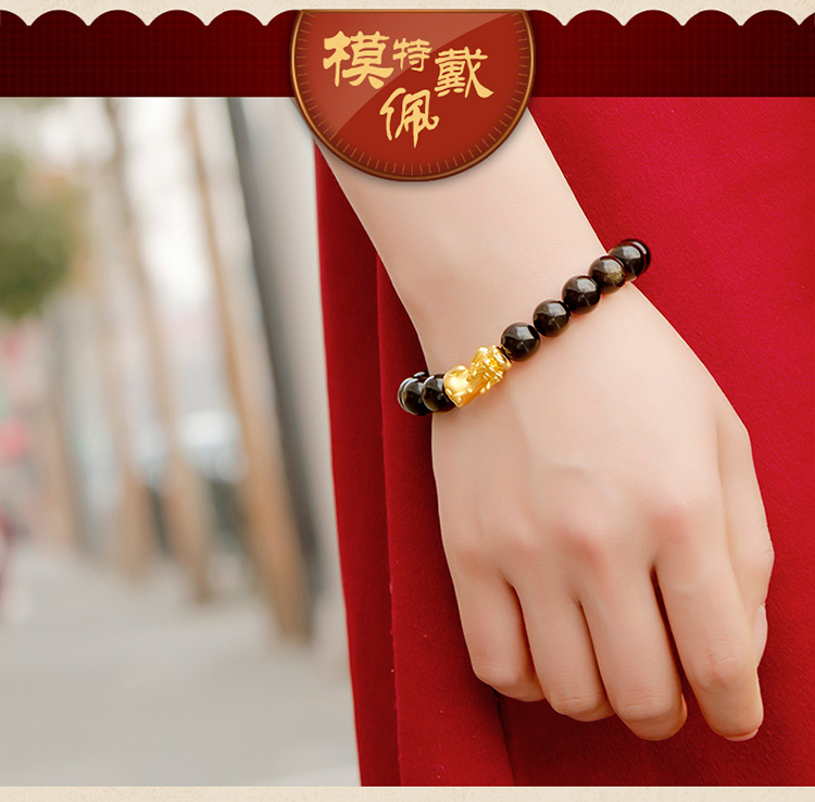 蒂蔻 3D硬金貔貅 黑曜石手链 黄金转运珠 金耀