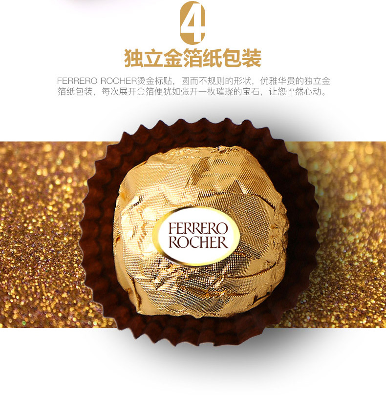 意大利费列罗(Ferrero Rocher)榛果金球巧克力24粒3盒装 喜糖巧克力礼盒商务表白礼品 费列罗(Ferrero Rocher)进口巧克力【价格 图片 品牌 报价】-苏宁易购费列罗品牌旗舰店