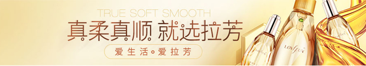 【苏宁超市】拉芳（lovefun）温和奢护氨基酸洗发乳550ml