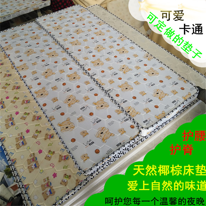 儿童小孩小床垫偏硬床垫上下铺单双人椰棕床垫拼接加宽床垫定做制