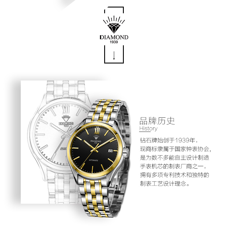 上海钻石牌手表男士全自动机械表时尚休闲精钢日历防水夜光S2100精钢机械表 男 镀金黑面