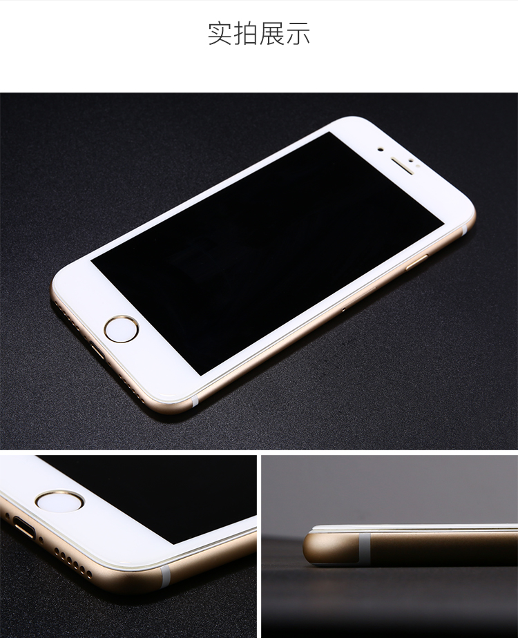优加 iPhone7全贴钢化膜 黑色
