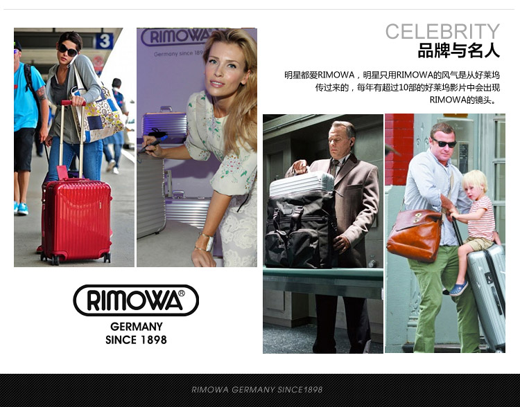 rimowa日默瓦salsa810系列经典版拉杆箱行李箱登机箱万向轮pc