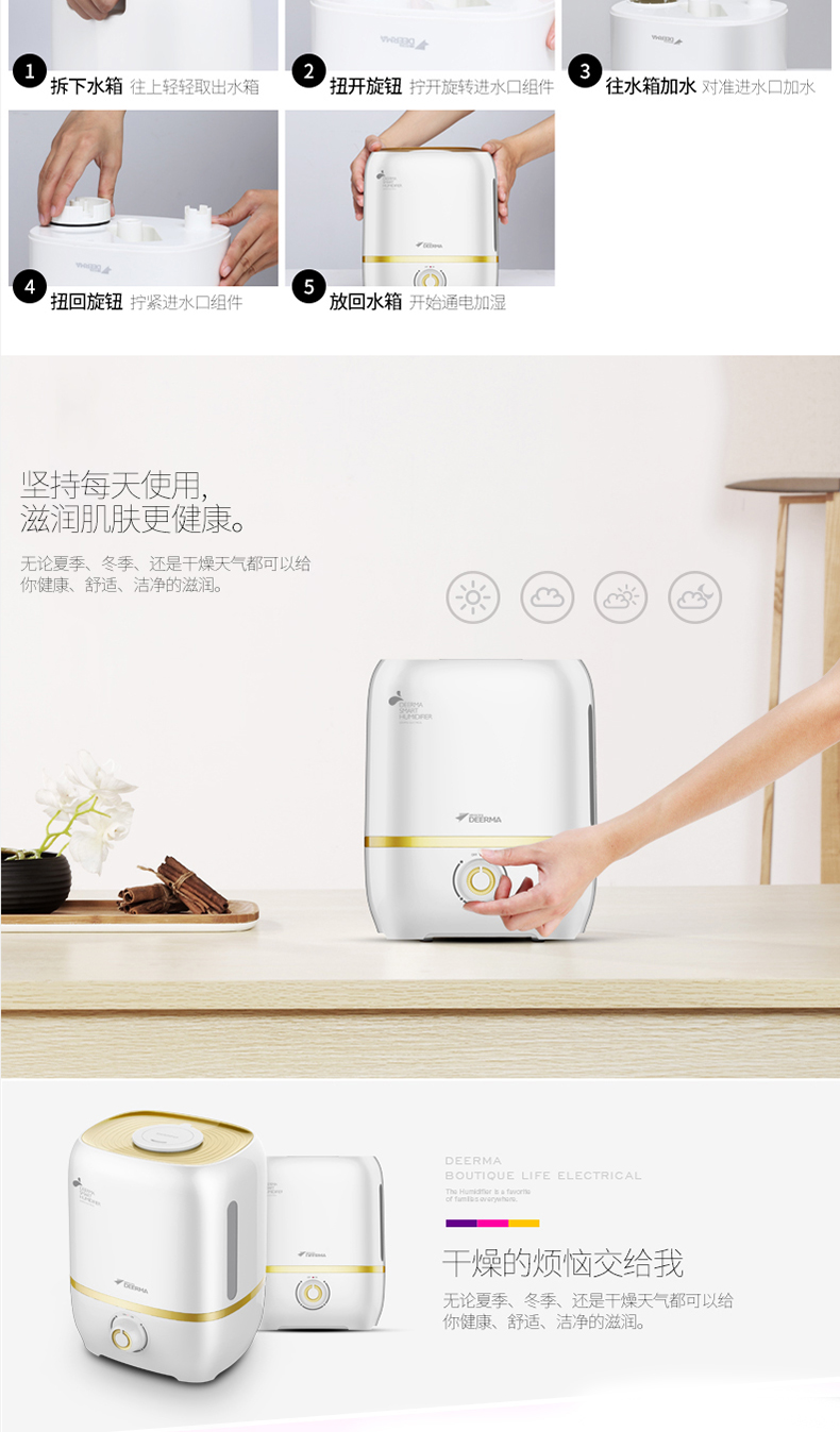 德尔玛(Deerma)DEM-F560 加湿器 家用大容量 迷你香熏静音 加湿器\/香熏仪 F560 【价格 图片 品牌 报价】-苏宁易购