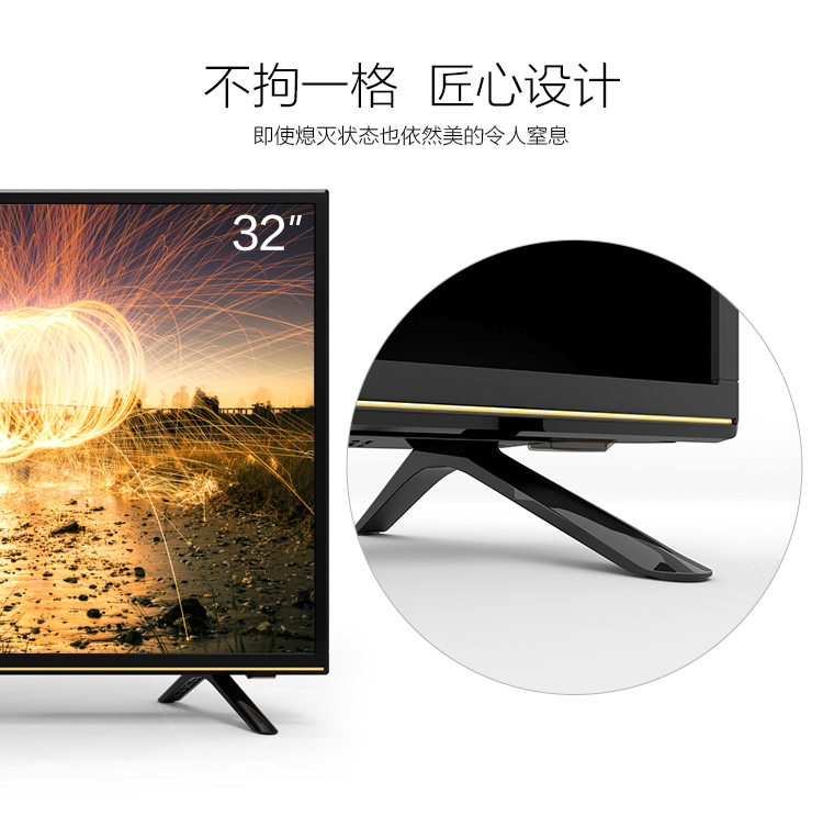 看尚（CANTV）超能电视E32 32英寸 智能互联网电视 64位处理器 卧室精选