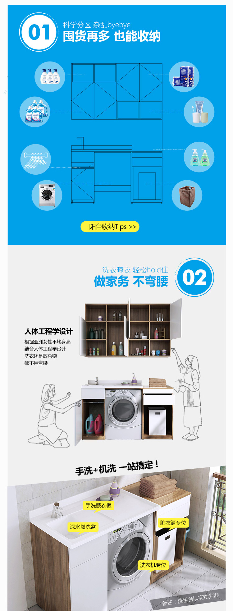 索菲亚(sogal)卫浴家具 定制金 索菲亚简约现代 阳台洗衣机柜简约洗手