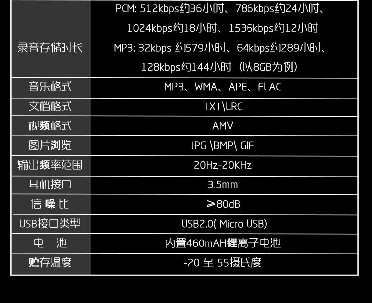 纽曼newsmy mp3录音笔 rv35 8g 白色