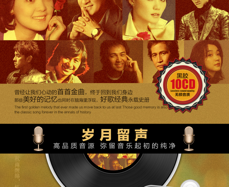 宝丽金粤语经典老歌曲合集精选黑胶汽车载cd光盘无损音乐碟片正版