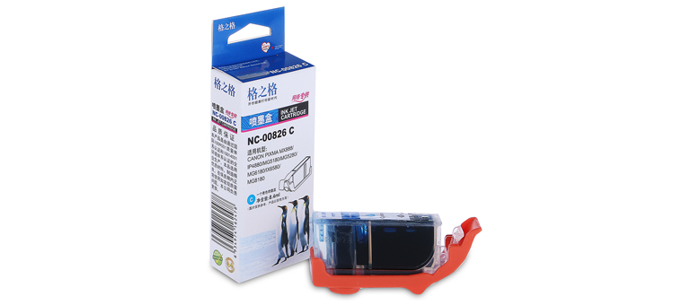 格之格NC-00826C 青色墨盒适用佳能CLI-826C,佳能IP4880/G5180/MG5280/G6180