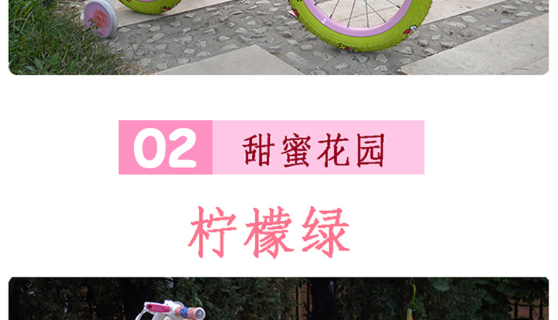 兰Q自行车甜蜜花园系列12/14/16/18寸卡通儿童自行车 女式安全多彩 柠檬绿 12寸