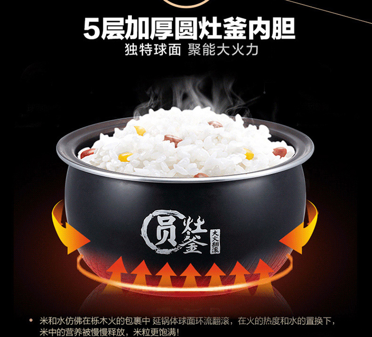 美的 (Midea) WFS4057一键柴火饭 拉丝不锈钢材质 电饭煲 4升/4L