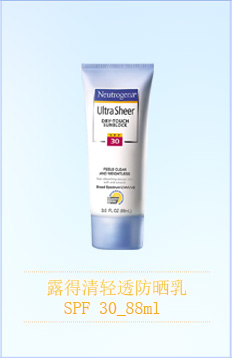 露得清轻透防晒喷雾SPF30_141g