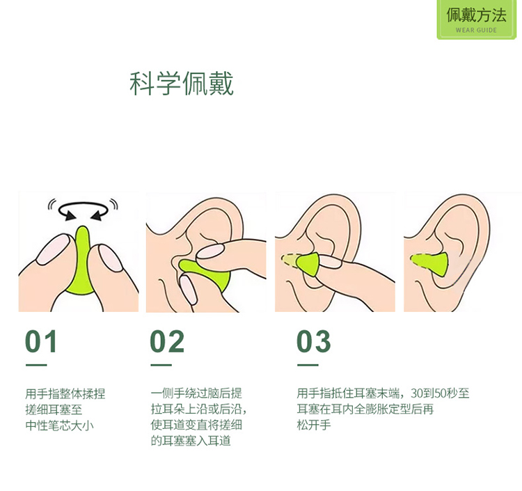 乐逸仕(leyishi)日常防护其他 隔音降噪耳塞工作睡觉耳罩防吵耳塞