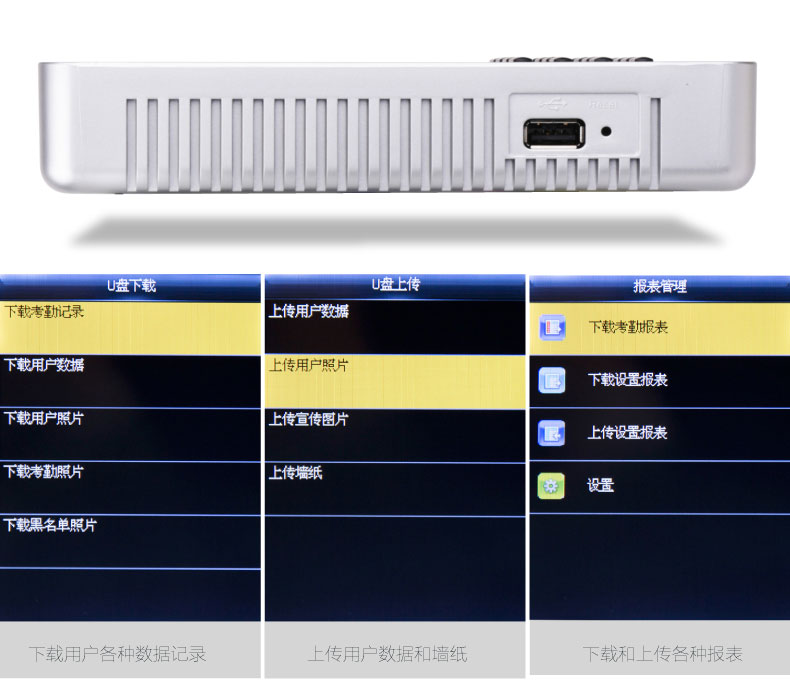 得力(deli) 3940 考勤机 面部打卡机 网络 免软件