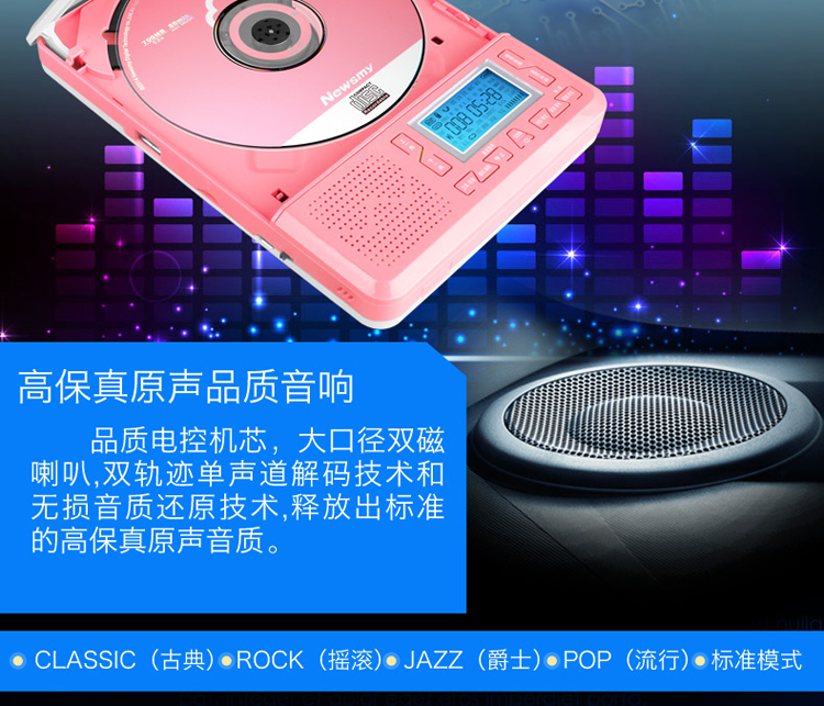 纽曼(Newsmy)CD-L100锂电版 CD复读机学生学习机 随身听复读机 插卡音箱 mp3外响播放器 音响录音机