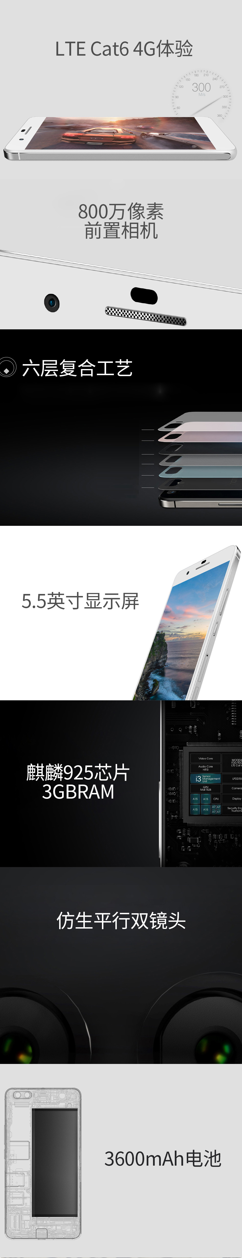 华为(huawei)手机pe-tl20 原装【送指环】华为 荣耀6 plus(pe-tl00m