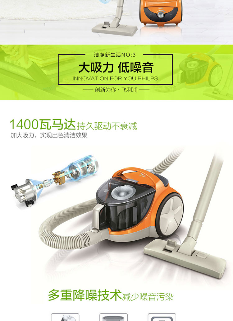 飞利浦(philips)吸尘器家用无尘袋无耗材fc5822升级款fc8952卧式