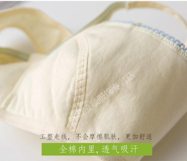 蓓嫣发育期少女小背心棉质内衣防凸点初中生女