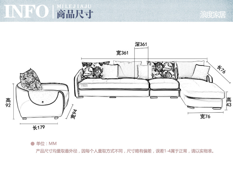 浪度家居时尚现代简约客厅皮布结合沙发适合大小户型带转角