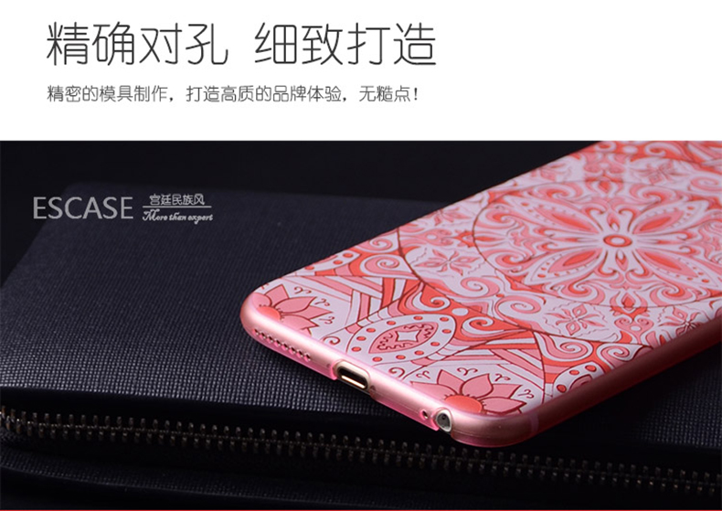 ESCASE iPhone 6s Plus纤薄3D浮雕外壳新款保护套 典雅玫瑰