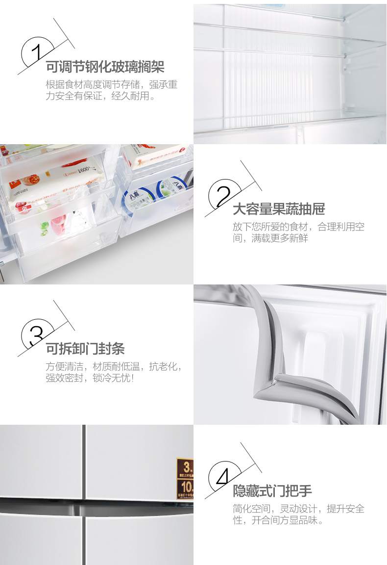 康佳(KONKA)BCD-426WEGY4S 426升对开门冰箱