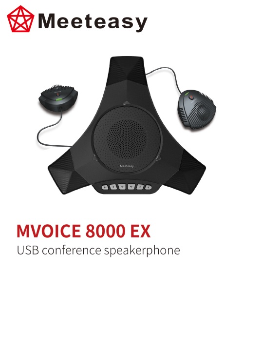 好会通（Meeteasy）MVOICE 8000 EX USB 会议全向麦克风