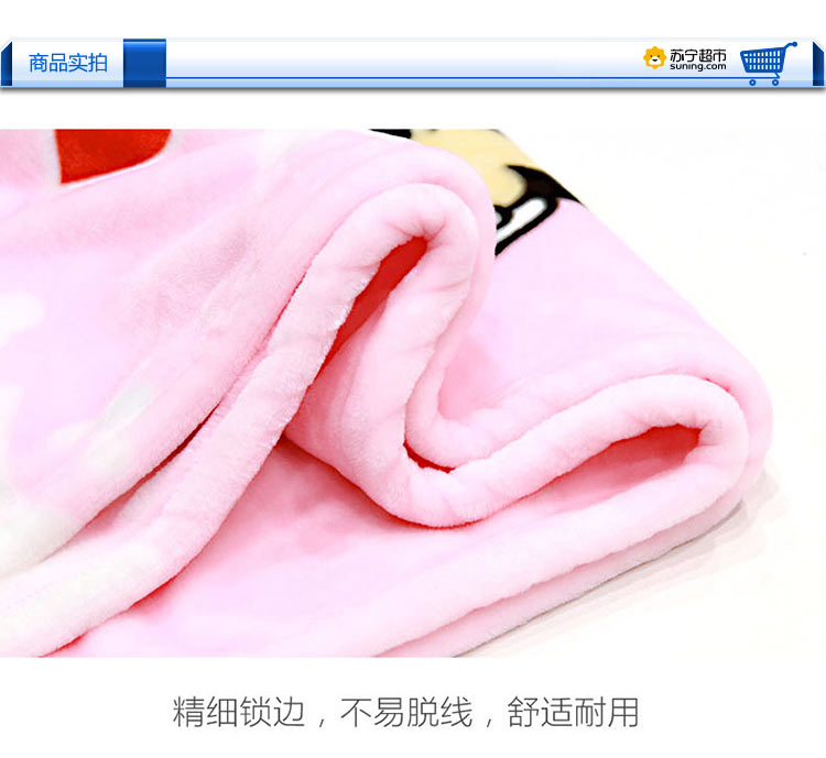 【苏宁超市】Disney/迪士尼 单层空调毛毯 100*140cm 米妮单层空调毯(粉)