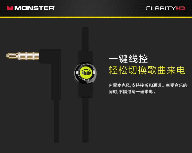 魔声（Monster）Clarity HD 灵晰 入耳式耳机 厚重低音耳塞耳机 线控带耳麦手机耳机 防汗运动耳机 玫瑰粉