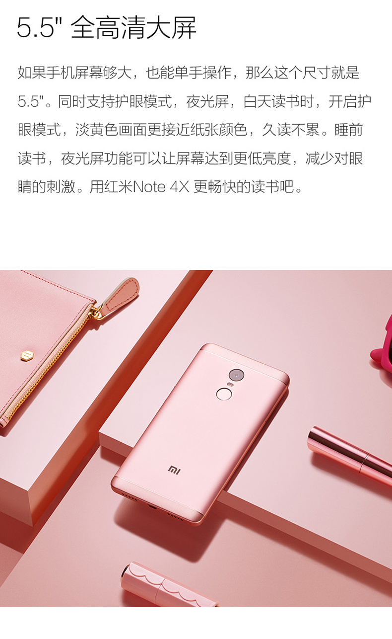 Xiaomi\/小米 红米手机Note4X 4GB+64GB 樱花
