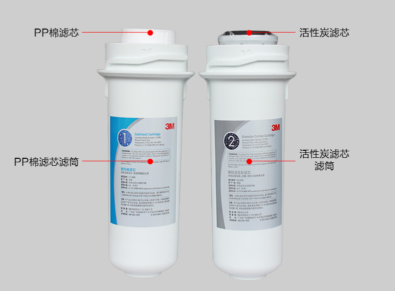3M 纯水机 DRO75-AL 普通版ro反渗透净水器家
