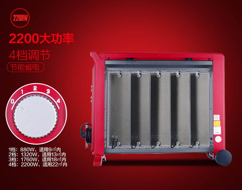 格力取暖器NDYC-22b-WG