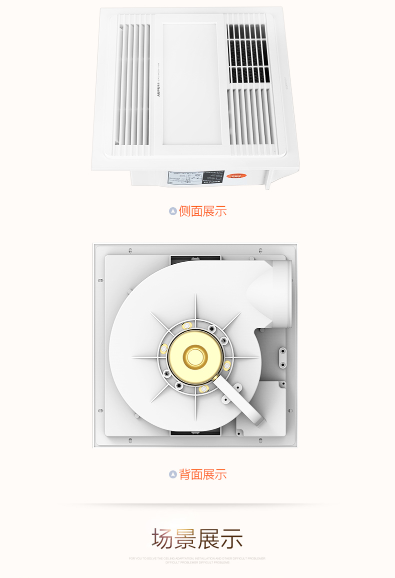 奥普浴霸（AUPU）QDP2218A嵌入式 LED照明 风暖型传统浴霸普通吊顶专用