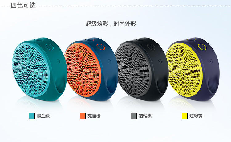 logitech 罗技x100 无线蓝牙音箱 便携手机音响