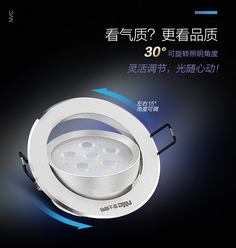 雷士（NVC） 雷士照明 led射灯3W一体驱动铝材走廊灯过道灯 开孔70-75mm E-NLED164D 3W-6000K/30°34LED天花灯