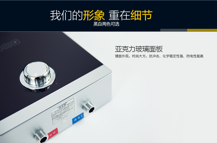 斯帝博 ESC-H10T（10kw 220v） 即热式电热水器 速热恒温 超薄机身 洗澡淋浴 厨房小厨宝热水器